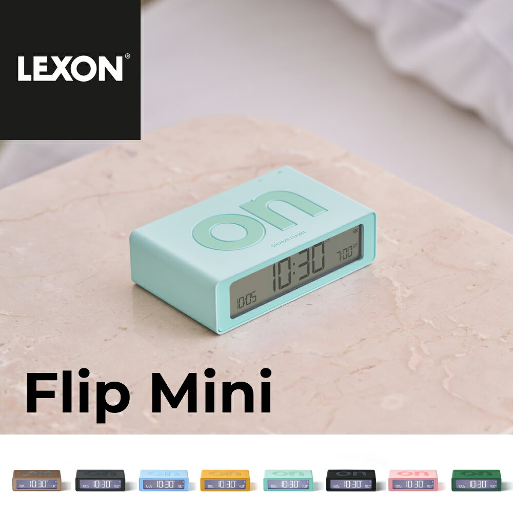 Lexon - LEXON LCD アラーム時計 Flip Mini
