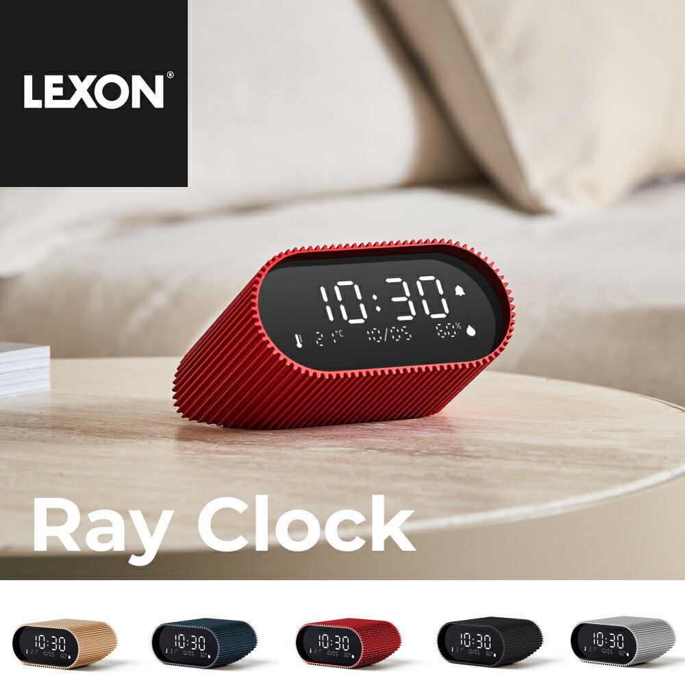 Lexon - LEXON LCD アラーム時計 Ray Clock