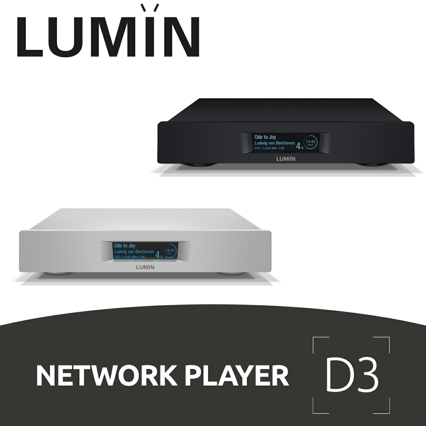 LUMIN D3 ネットワークプレーヤー ストリーマー DAC内蔵 ハイレゾ対応 Sabre DAC搭載 オールアルミ筐体 DSD256/PCM384対応 正規輸入代理店