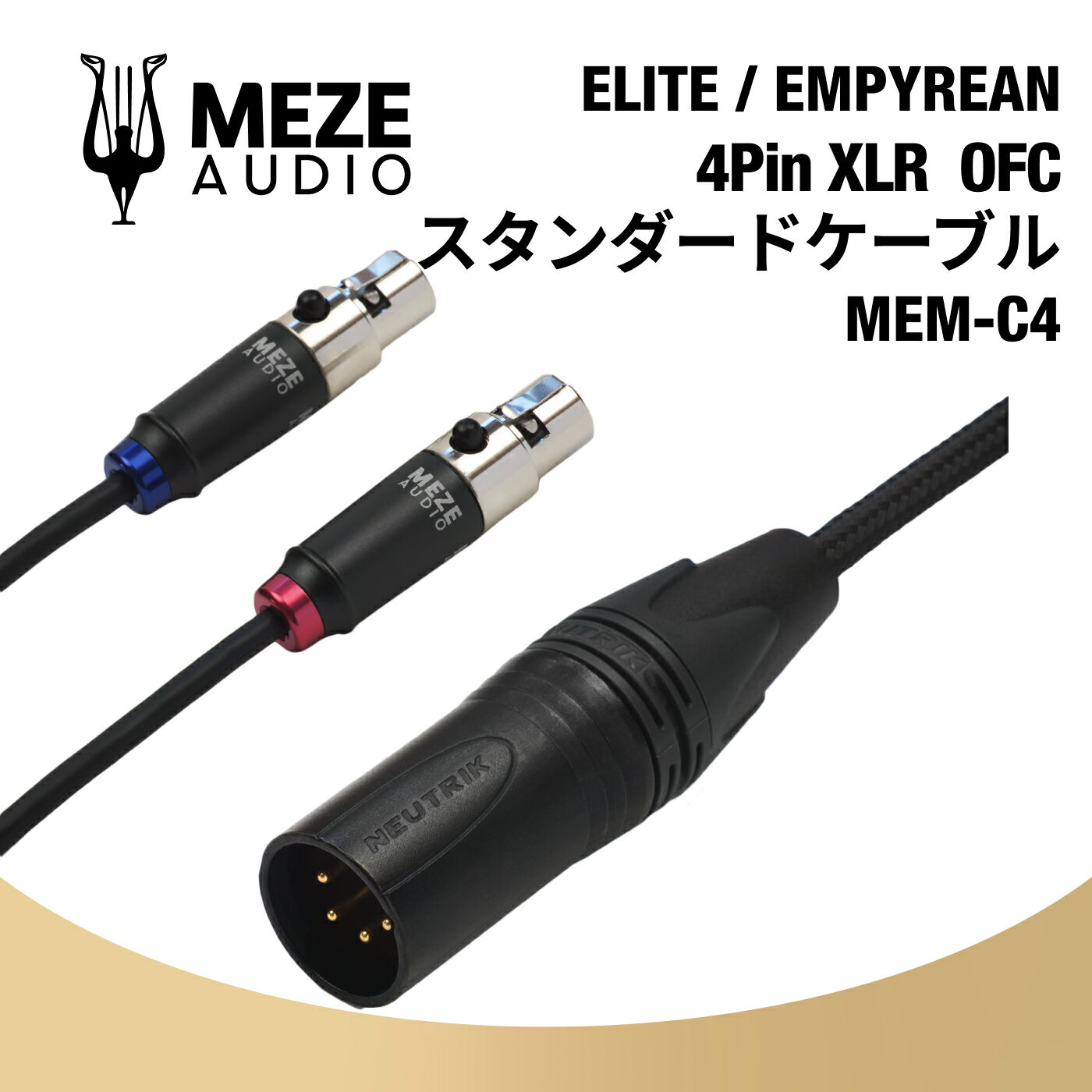 楽天市場】meze empyreanの通販 楽天市場】meze empyreanの通販