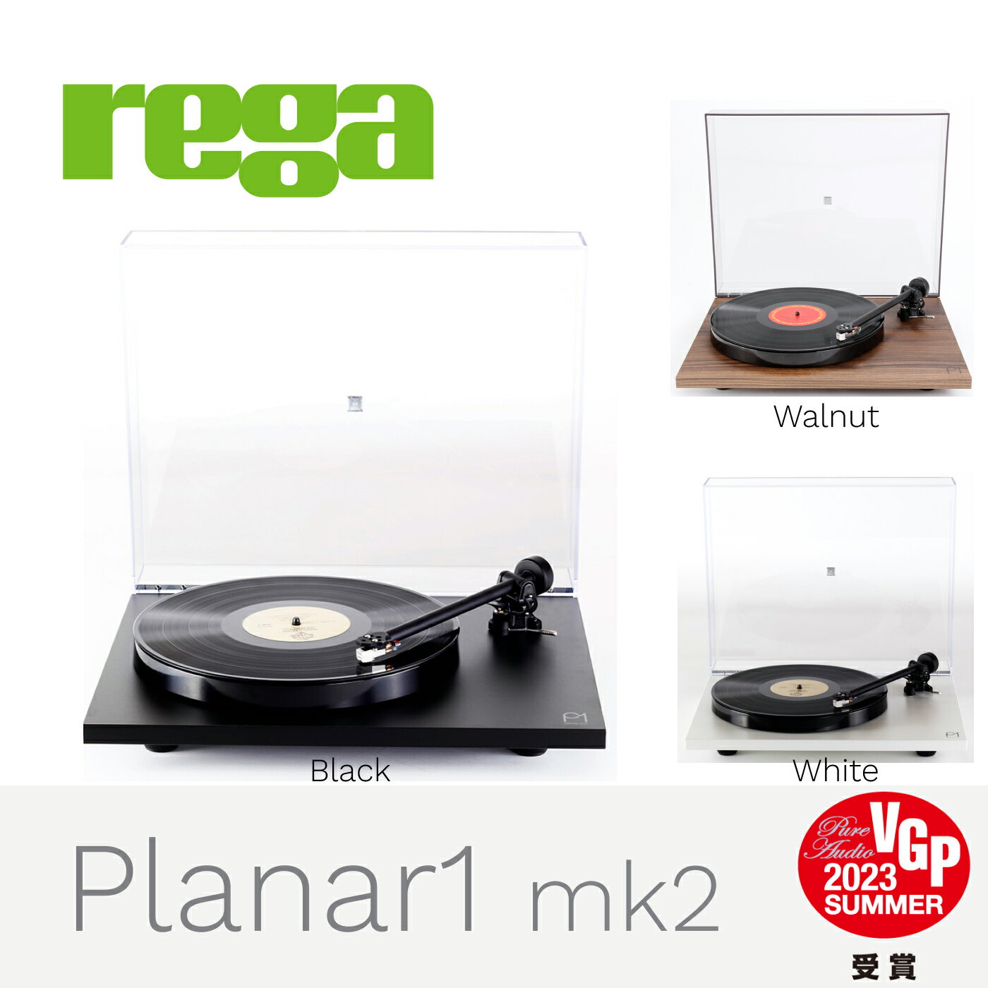 Rega Planar 1 mk2 レコードプレーヤー レガ アナログプレーヤー made in E