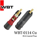 WBT WBT-0114CU RCA プラグ 純銅コアcoaxial 赤×2 白×2 4個セット ドイツ 正規代理店(2)