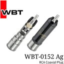 WBT WBT-0152AG RCA プラグ 純銀コアcoaxial 赤×2 白×2 4個セット ドイツ 正規代理店