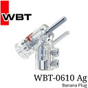 WBT WBT-0610AG バナナプラグ 純銀コアcoaxial 赤×2 白×2 4個セット ドイツ 正規代理店