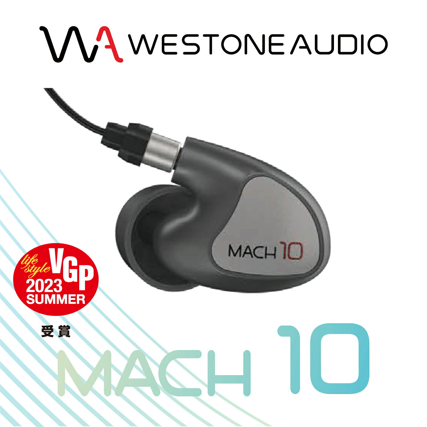 WESTONE AUDIO Pro MACH10 ウェストンオーディオ バランスド・アーマチュア・ドライバー1基 イヤホン WA-M10国内正規代理店
