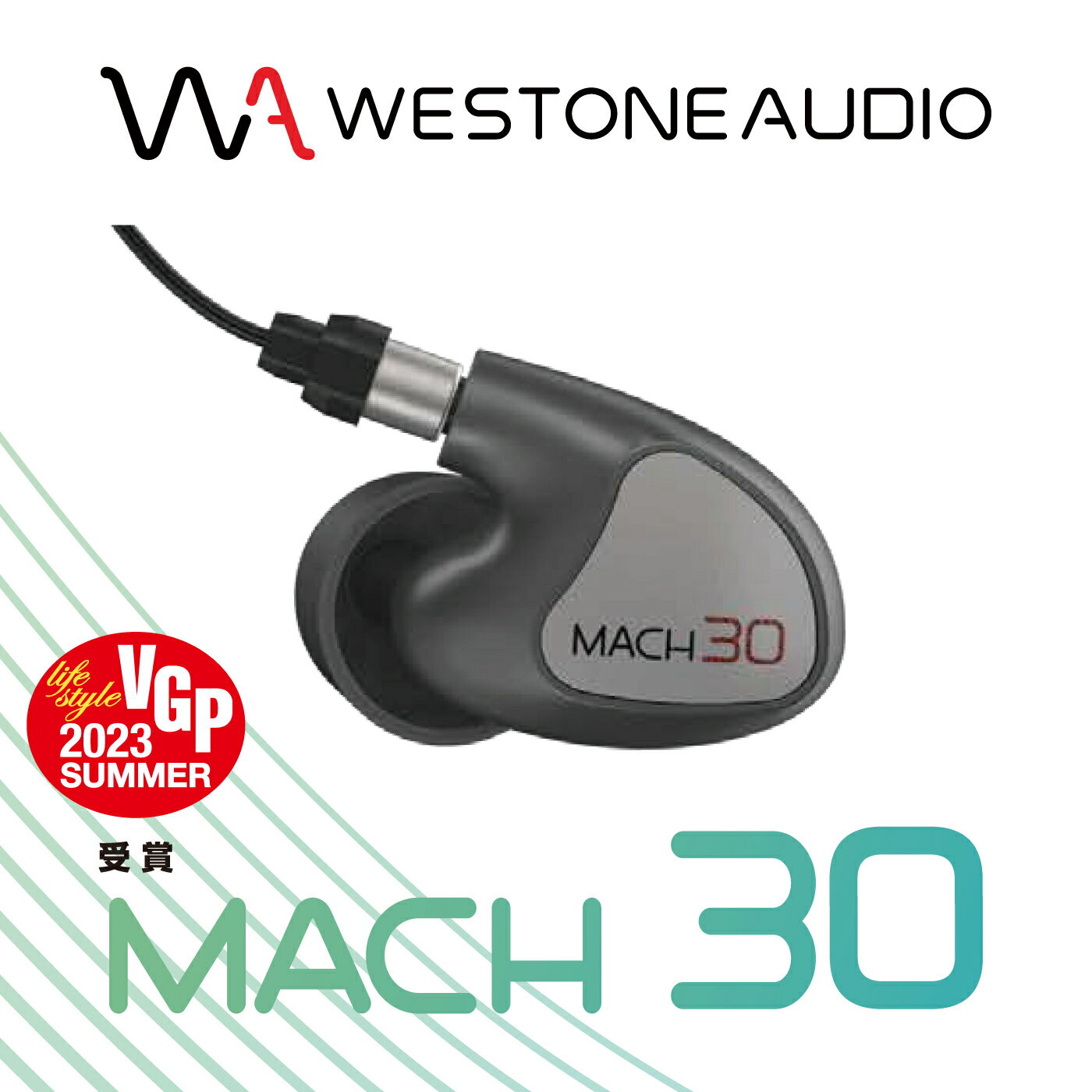 WESTONE AUDIO Pro MACH30 ウェストンオーディオ バランスド・アーマチュア・ドライバー3基 イヤホン WA-M30国内正規代理店
