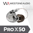 WESTONE AUDIO UM Pro X50 EFXgI[fBI oXhEA[}`AEhCo[5 Cz K㗝X  i  vdl Ji^ LCz CtH Չ ~[WV yD v[g }CN