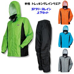 https://thumbnail.image.rakuten.co.jp/@0_mall/kanjya/cabinet/03160511/03160512/3d.jpg