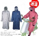 【合羽 雨合羽 自転車 通学 カッパ かっぱ 雨具】 エントラント2 レインコート #7260 レインウェア