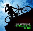 CEFA ] ]ԗp ㉺g Y fB[X jp ~J CX[c ʊw ʋ TCN TCNO WjA h EBhu[J[  Vv ㉺CY-003 TCNCX[c