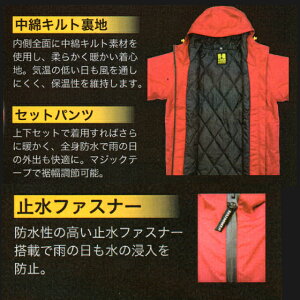 送料無料!HUMMER ハマー 防寒服 防水 ソロキャンプ 釣り 防寒着 HM-3600 レインウエア 上下セット 2012通販格安セール情報 楽天 通販