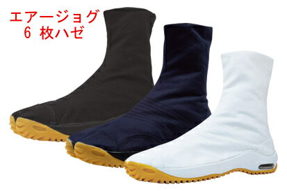 「祭りたび・足袋」祭り用足袋 エアージョグ6枚はぜ 丸五 メンズ レディース丸五