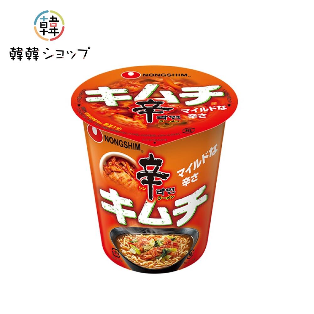 農心 辛ラーメンキムチカップ 68g/しゃきしゃき/白菜キムチ/コクと旨み/マイルドな辛さ/シンラーメン/韓国料理