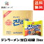 [̵]顼(Ÿ)120g40(1box) ڹ顼 󥹥ȥ顼 ڹ bts jin