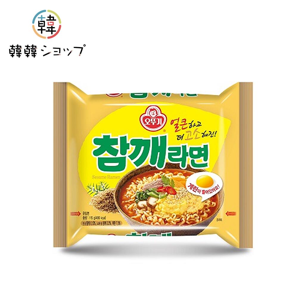 商品名 ごまラーメン 内容量 115g 商品詳細 ●原材料名 : 麺 : 小麦粉、変性でん粉、パーム油、じゃがいもでん粉、グルテン、精製塩、乳化油脂、卵殻粉末、にんいくシーズニング、炒りごま、グアガム、ビタミンB2、緑茶風味油 スープ : ...