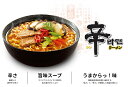 農心 辛ラーメン 120g NONGSHIM 韓国ラーメン 韓国食材 ラーメン キムチ 韓国料理 韓国1番ラーメン