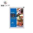 宋家 冷麺 スープ300g 韓国料理 韓国素材 宋家冷麺 韓国冷麺 冷麺 冷麺スープ 業務用 水冷麵 韓国 スープ GOSEI 冷麺 スープ GO...