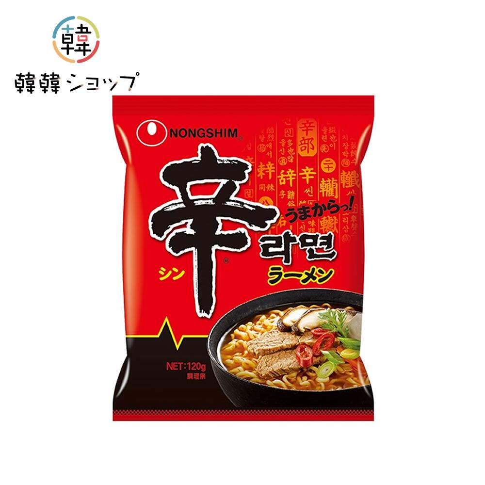 農心 辛ラーメン 120g NONGSHIM 韓国ラ