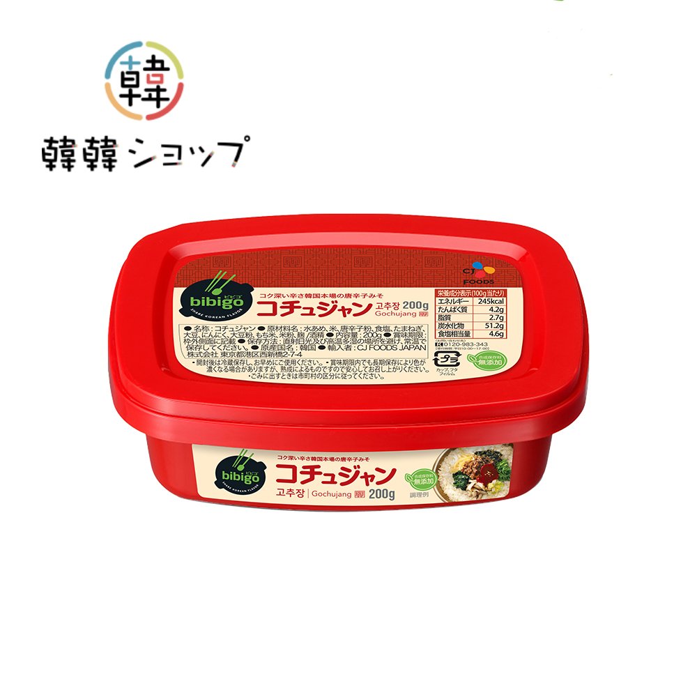 bibigo コチュジャン 200g/韓国本場味/甘辛/へチャンドル/ビビゴ　コチュジャン 200g/韓国食品