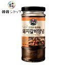 白雪 豚 カルビたれ 290g（瓶入り)/韓国食材/韓国焼肉たれ/韓国焼肉の味/バーベキューのもみ味に/韓国料理