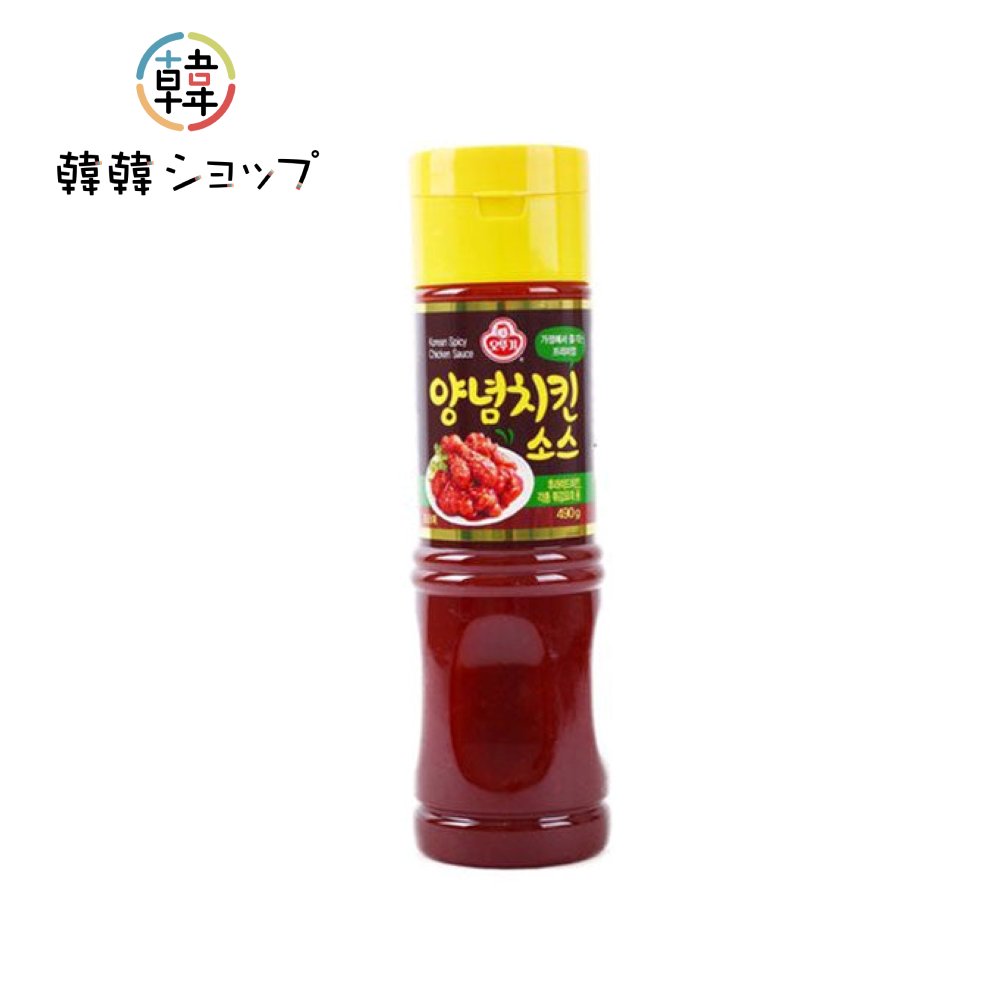 ヤンニョムチキンソース 490g/オットギ/オトギ/チキンソース/チキン/ヤンニョム/ヤンニョムソース/甘辛韓国食品/韓国調味料/韓国食材/韓国料理/ソース/