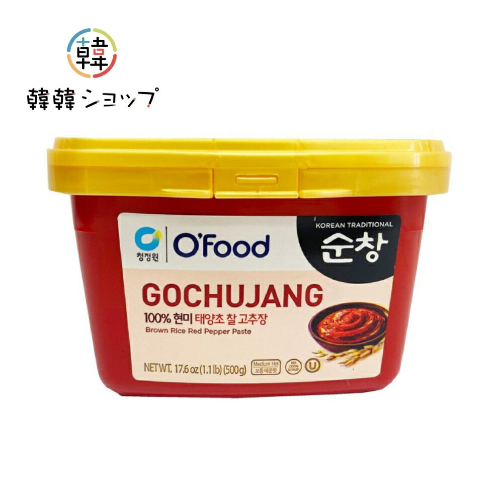 スンチャン コチュジャン 500g/韓国味噌/韓国料理/唐辛子/辛味噌/キムチ/辛い 調味料トッポキ/ソース/辛みそ/韓国本場味/辛口/韓国食品/韓国 調味料