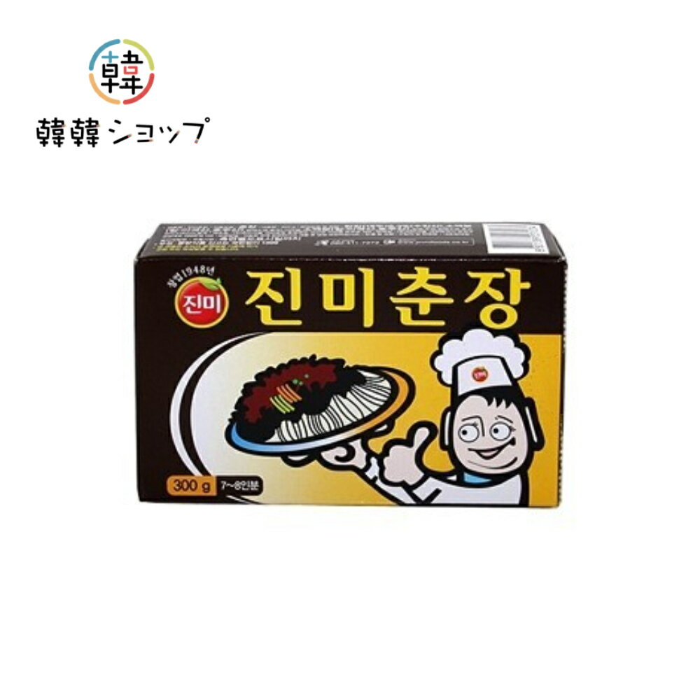 ジンミ チュンジャン 300g/中華料理/韓国調味料/ジャージャー麺 ソース/眞味チュンジャン/じゃじゃ麺/チャジャン/黒味噌