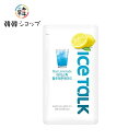 ICETALK ブルーレモンエード 230ml/アイストーク　アイストク　韓国アイスティー　お茶　おちゃ　夏　すっきり　爽やか　韓国飲料