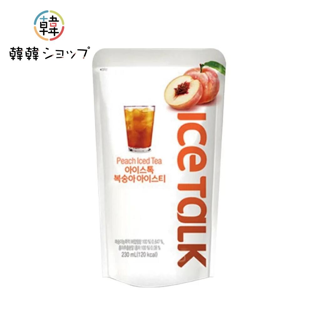 ICETALK ピーチアイスティー 230ml/もも　アイストーク　アイストク　韓国アイスティー　お茶　おちゃ　夏　すっきり　爽やか 韓国飲料