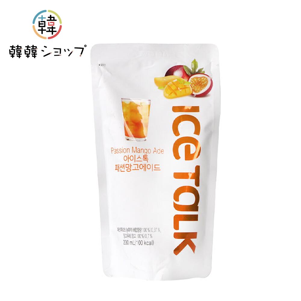 ICETALK マンゴーエード 230ml/アイストーク アイストク　韓国アイスティー　お茶　おちゃ　夏　すっき..