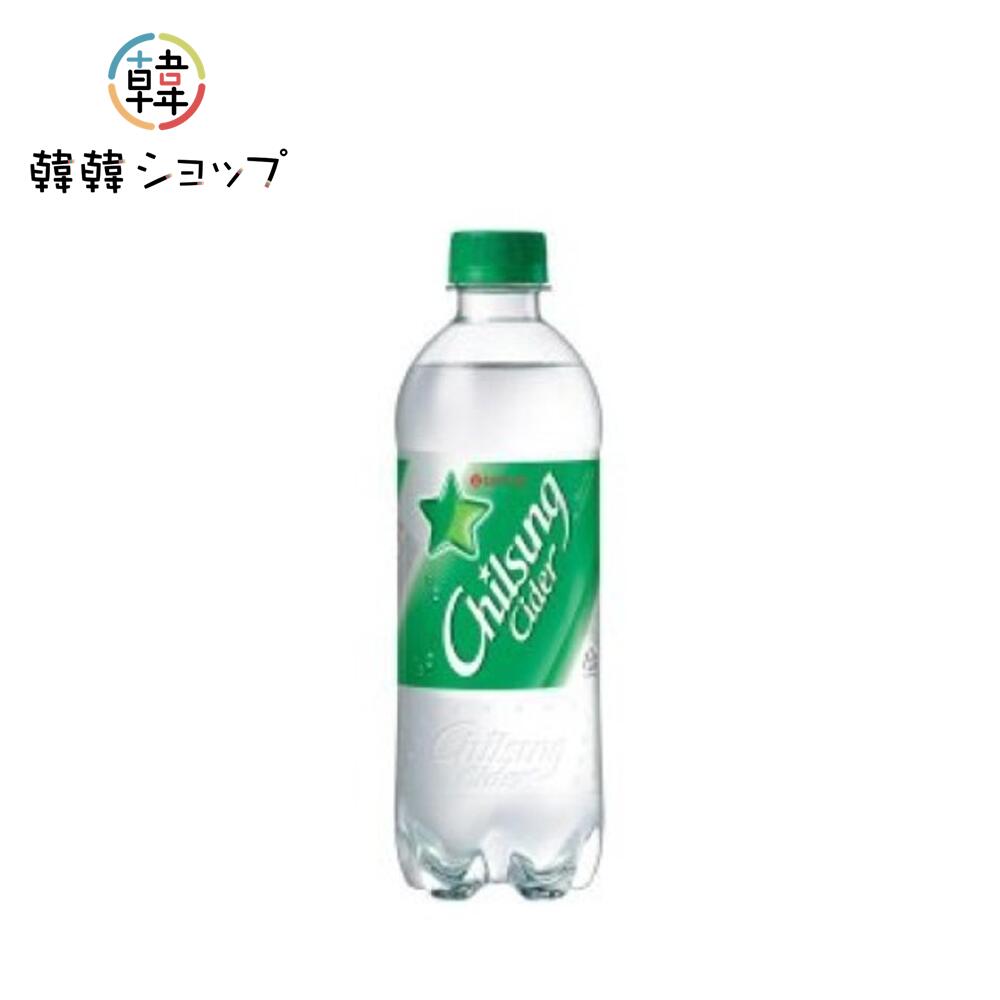 七星サイダー 500ml/ 韓国飲み物 飲料