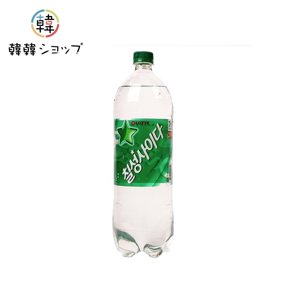 七星サイダー 1.5L/ 韓国飲み物 飲料 
