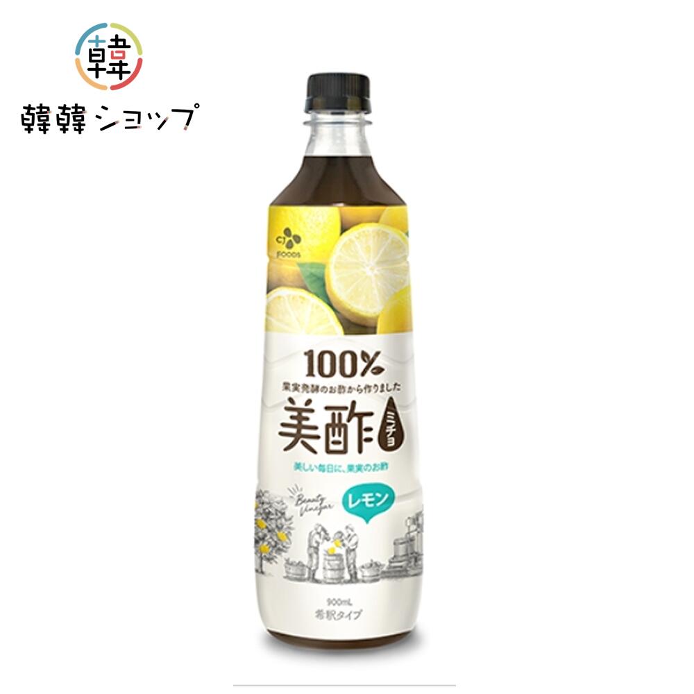美酢(ミチョ) レモン 900ml/マイルドなお酢ドリンク ミチョ　飲むお酢　果実