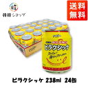 ビラク　シッケ 238ml x 24缶/韓国食品　お飲み物　韓国ドリンク　韓国ジュース　米ジュース　ライスジュース お米　常温