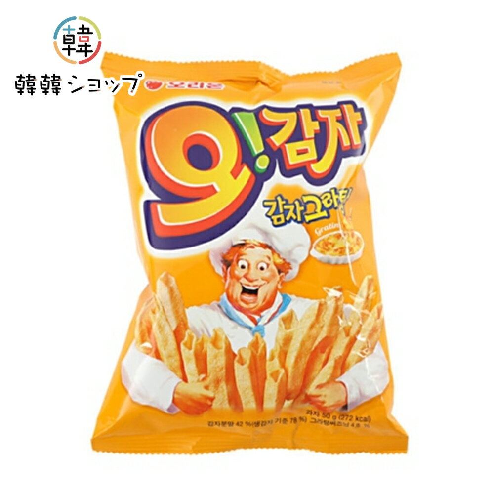 Oh! ガムジャ 50g /オーガムジャ｜ジ