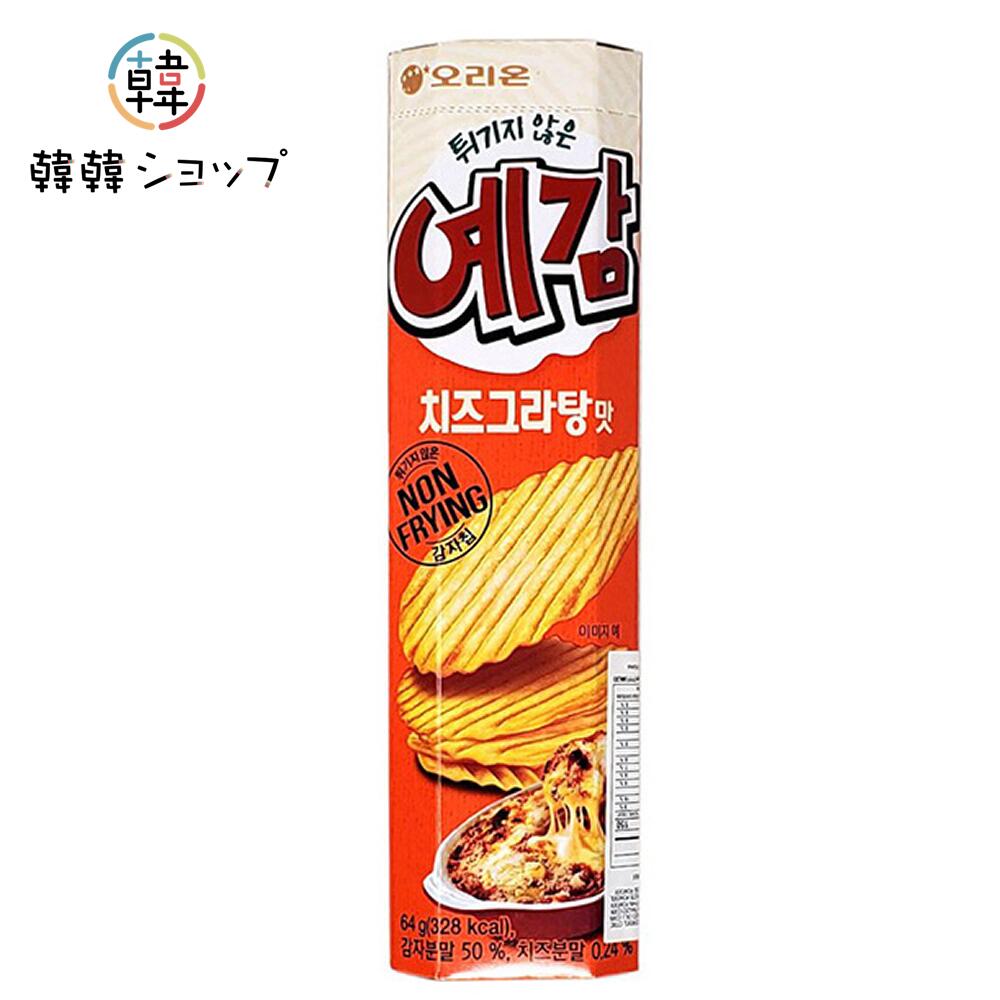 ڴڥåפ㤨֥ 饿/㥬Τۻ(64g ORION ʥå ڹ񤪲ۻҡץǾƤ饿̣øʥݥƥȡåסڻ˥ԥåפβǤʤ198ߤˤʤޤ