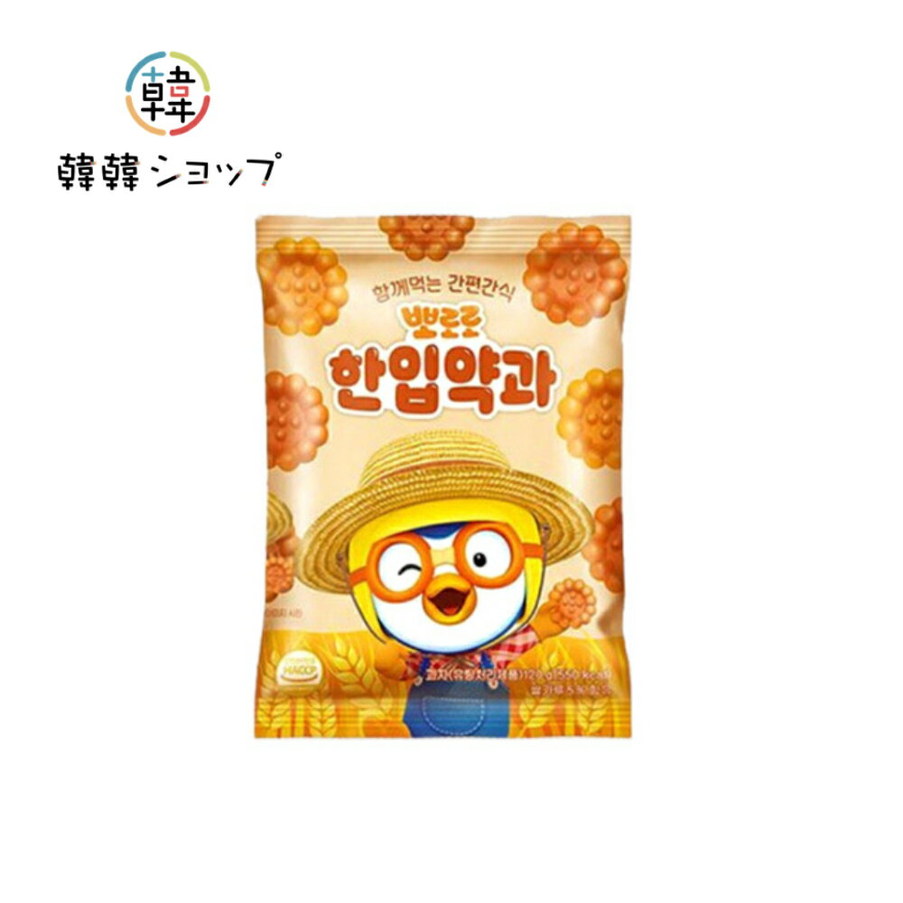 ポロロ一ヤッカ 120g/韓国の伝統菓子のヤッカ/韓国お菓子/おやつ