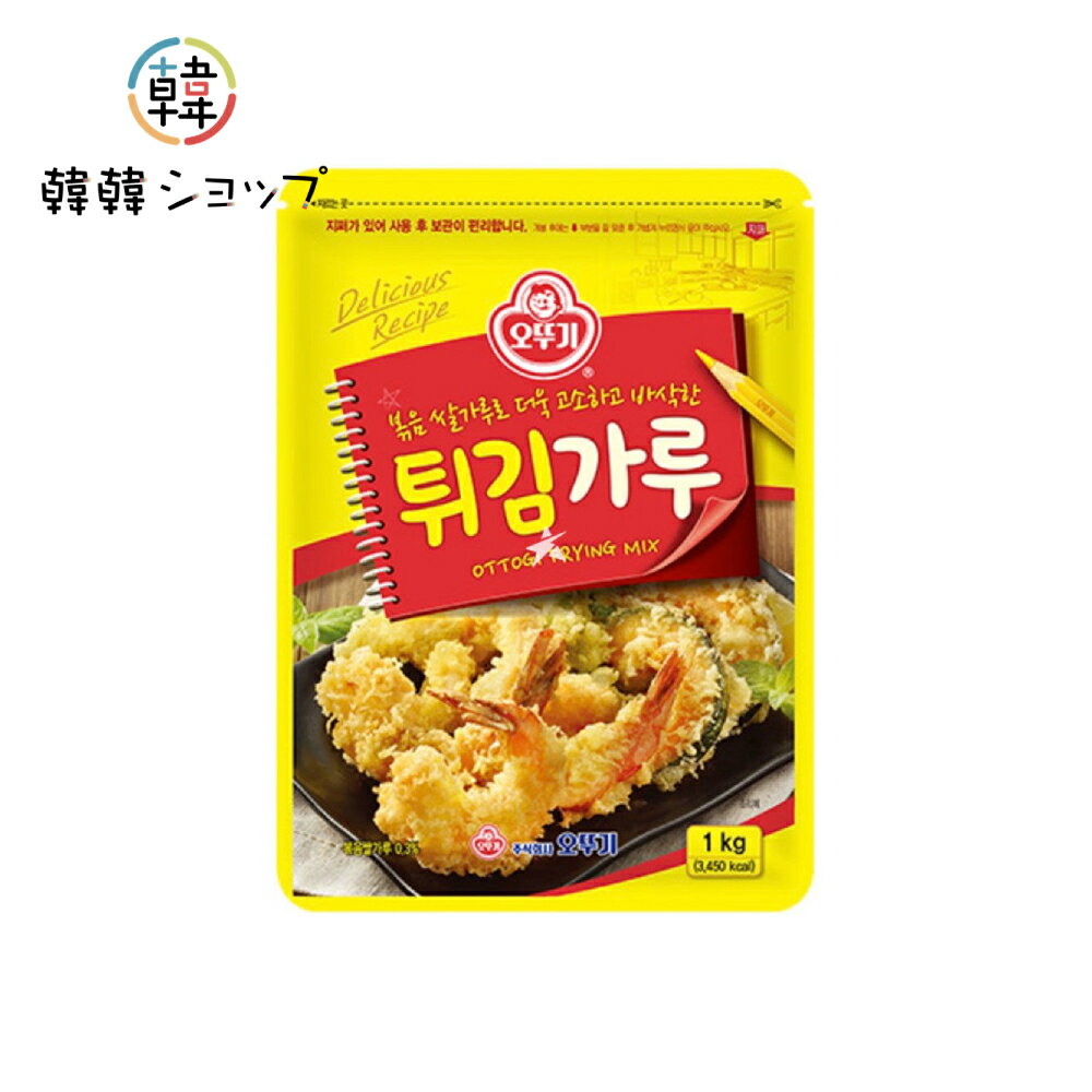 オットギ 天ぷらの粉 1kg/オトギ 天