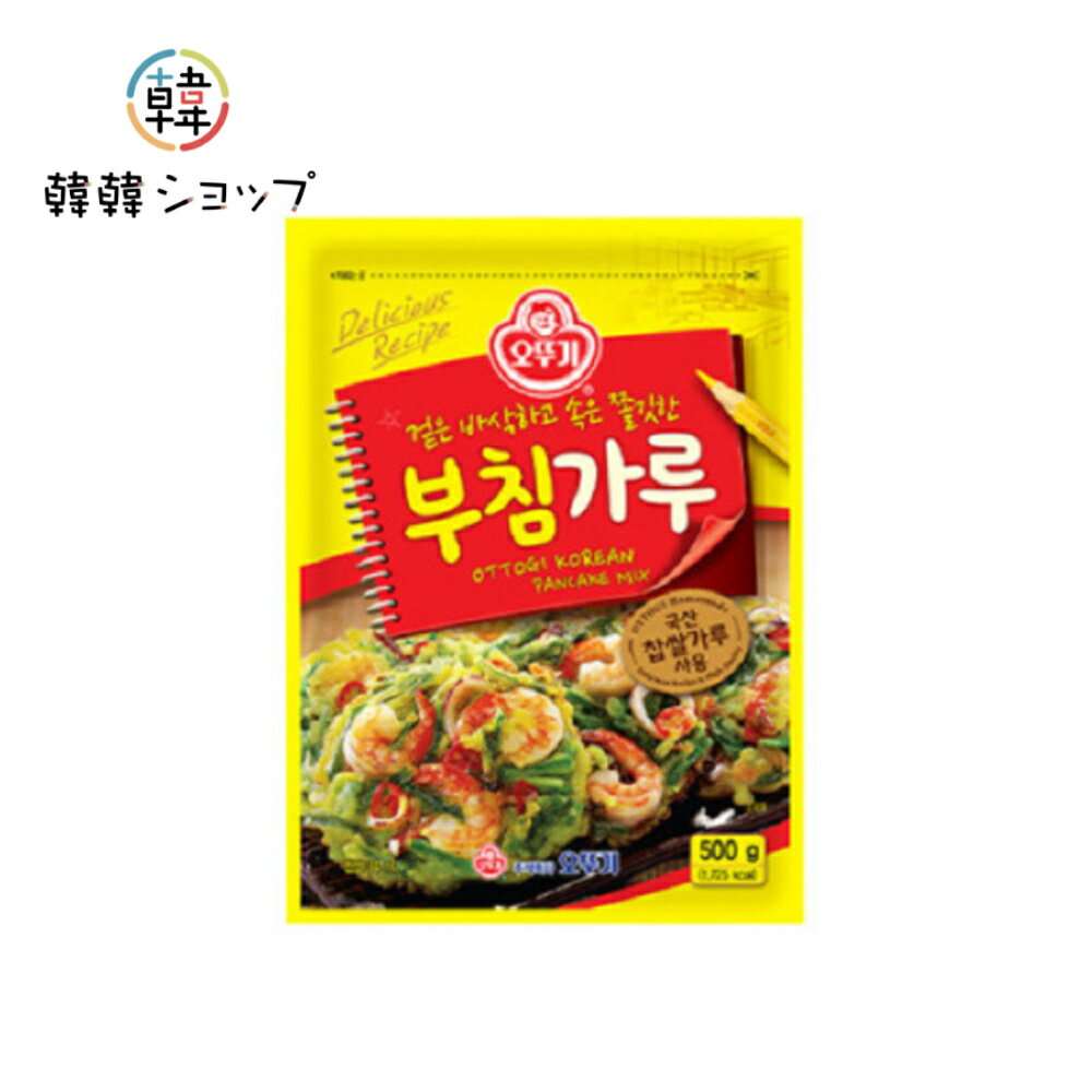 オットギ チヂミの粉 500g/オトギ キムチチヂミ/海鮮チヂミ/韓国風お好み焼き/屋台の定番メニュー/粉/粉末/パウダー/韓国食材