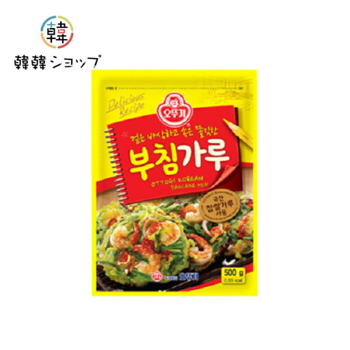 オットギ チヂミの粉 500g/オトギ キムチチヂミ/海鮮チヂミ/韓国風お好み焼き/屋台の定番メニュー/粉/粉末/パウダー/韓国食材 オットギ チヂミの粉 500g/オトギ キムチチヂミ/海鮮チヂミ/韓国風お好み焼き/屋台の定番メニュー/粉/粉末/パウダー/韓国食材