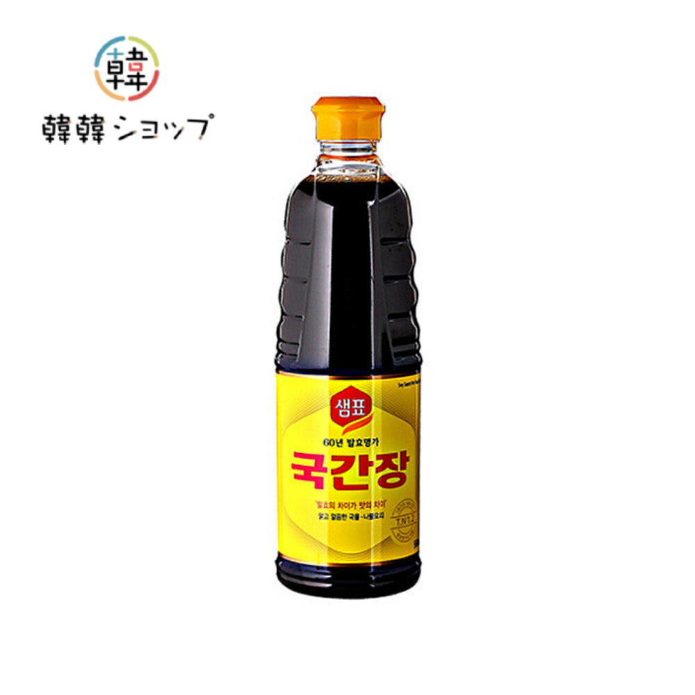 センピョ スープ醤油 860ml/クックカンジャン/醤油/スープ用/韓国醤油/クッ醤油/グック醤油