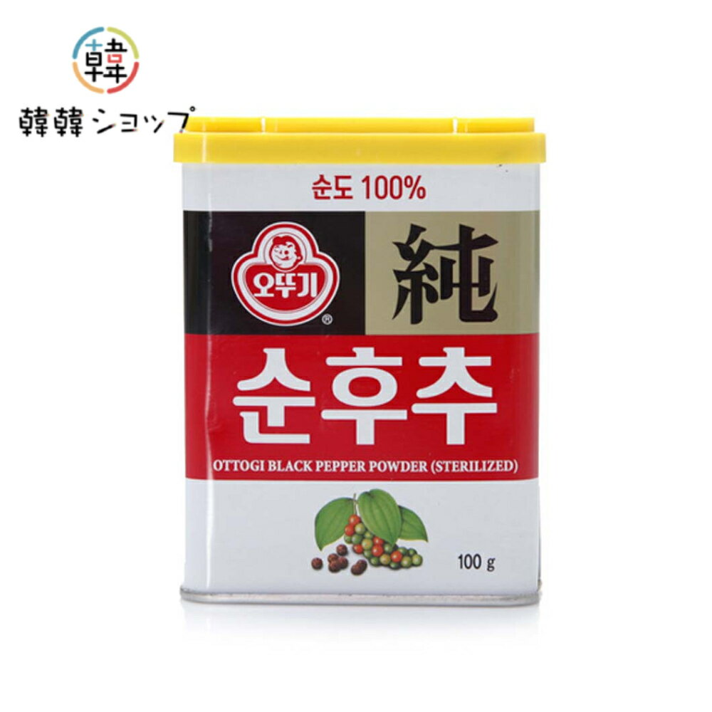オトギ 胡椒 100g/オットギ/韓国調味料/純度100％胡椒/韓国料理