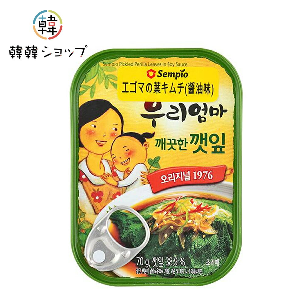 ゴマの葉缶詰　70g/韓国缶詰 韓国食材 韓国食品 缶詰 ギョウジャニンニク 長期保存食品 センピョ エゴマの葉キムチ