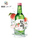 商品名 眞露 チャミスル 桃 ピーチ焼酎 13度 内容量 360ml 商品詳細 ● 原材料：酸味料、香料 ● アルコール度数：13度 ●商品説明 : チャミスルのフルーツフレーバーは、2017年8月発売以来、ストレートだけでなく、ロックや炭酸割などで女性にも飲みやすいと、お客様にご支持頂いております。 「チャミスル　ピーチ　13° 360ml」は、 チャミスルらしい、ほのかな甘みとすっきりとした後口の飲みやすさはもちろん,華やかなピーチの香りと、濃厚でリッチな味わいが楽しめます。 [注意] ※未成年者の飲酒は法律で禁止されています。 ※未成年者への酒類の販売はいたしません。 ●保存方法 : 高温多湿を避け、直射日光の当たらない涼しい場所で保管してください。 ※開栓後は冷蔵保管し、お早目にお召し上がりください。 ●賞味期限 : 別途表示　 ●原産国名 : 韓国 ●注意 : 商品入荷によって商品パッケージが変わる場合がございます。予めご了承ください。