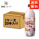 商品名 【ウリスル】しゅわっとさつまいもマッコリ 750ml 内容量 750ml＊20 商品詳細 ● 原材料：米、フルクト―ス、米麹、さつま芋、合成香料、甘味料（アセスルファムK、アスパルテーム・L‐フェニルアラニン化合物） ● アルコール度数：6度 ●商品説明 : ウリスル しゅわっと さつまいもマッコリ 750ml 6度 炭酸 マッコリ カクテルマッコリ 韓国産さつま芋ペーストを使用して醸すマッコリ。さわやかな風味と甘みが特徴。 [注意] ※未成年者の飲酒は法律で禁止されています。 ※未成年者への酒類の販売はいたしません。 ●保存方法 : 高温多湿を避け、直射日光の当たらない涼しい場所で保管してください。 ※開栓後は冷蔵保管し、お早目にお召し上がりください。 ●賞味期限 : 別途表示　 ●原産国名 : 韓国 ●注意 : 商品入荷によって商品パッケージが変わる場合がございます。予めご了承ください。