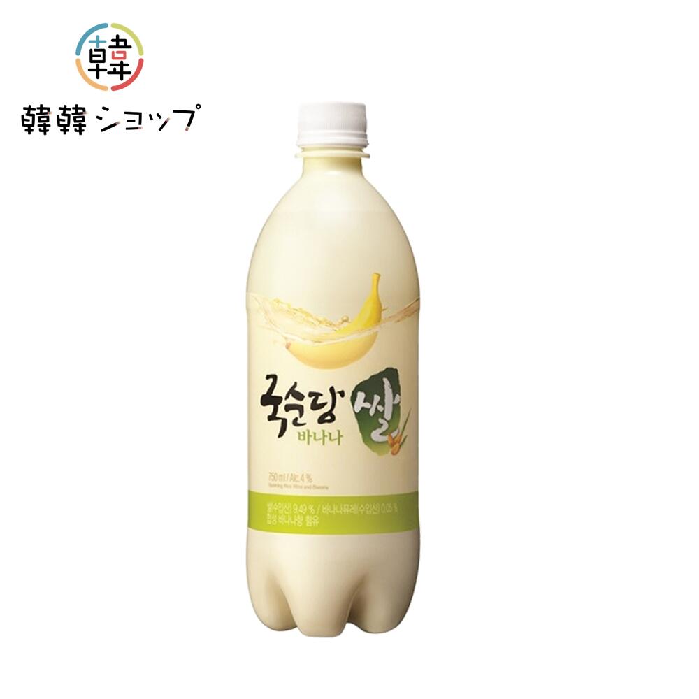 【麹醇堂】バナナ マッコリ 750ml/炭酸 マッコリ カクテルマッコリ お酒 甘い 韓国 まっこり　韓国お酒