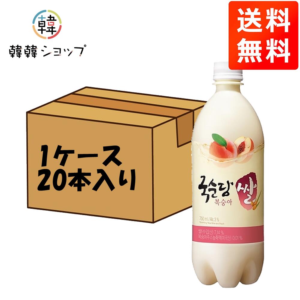 [送料無料]【麹醇堂】桃 マッコリ 750ml 20本 1box/炭酸 マッコリ カクテルマッコリ お酒 甘い 韓国 まっこり　韓国お酒