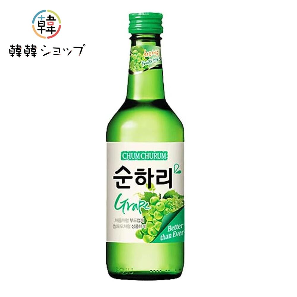 【LOTTE】スナリ グレープ 12度 360ml/マスカット　お酒 甘い 韓国 まっこり　韓国お酒　天然フルーツの香りを使用した新たなフルーツ焼酎。