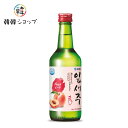 【宝海】イプセジュ(ピーチ)360ml 12度/地下253mの天然岩盤水 覆盆子 期間限定 飲み比べ焼酎 ボヘ