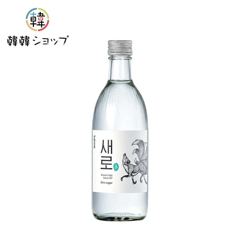 チヨウムチョロム セロ 360ml 16％ ゼロシュガー チヨウムチョロム お酒 韓国酒 韓国焼酎